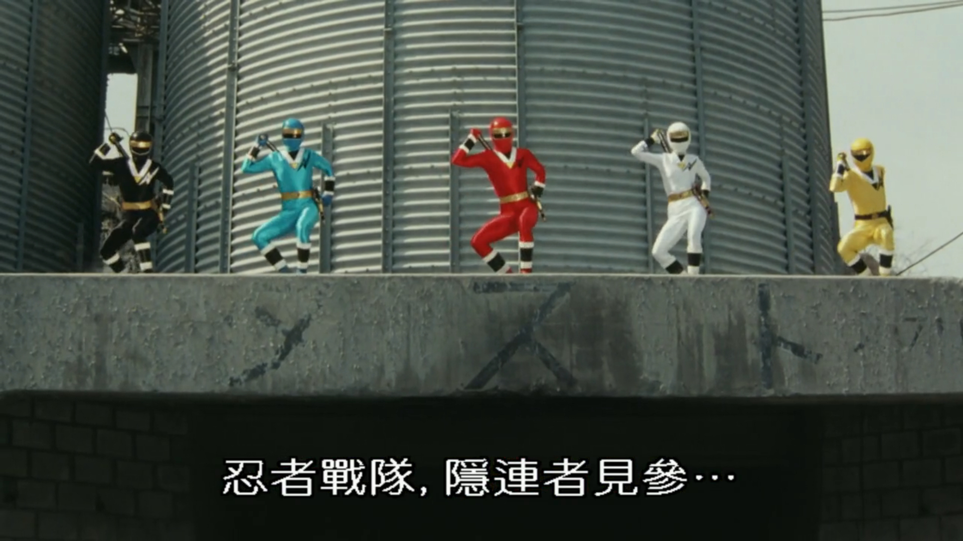 藏于人群!斩裂邪恶!《忍者战队隐连者》超好听的主题曲《シークレットカクレンジャー 》赏析